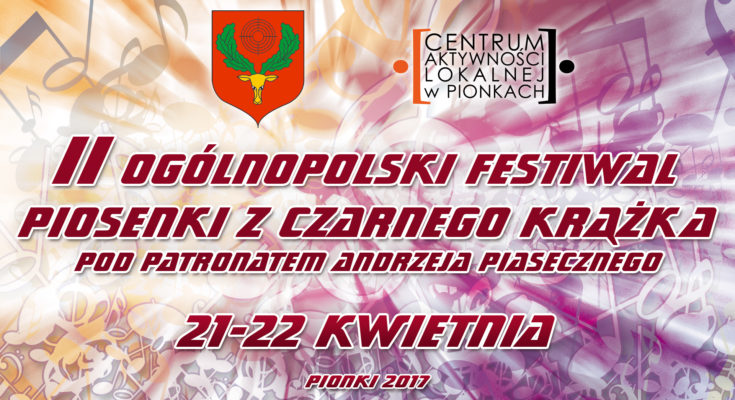 Plakat konkursu - Festiwal Czarnego Krążka